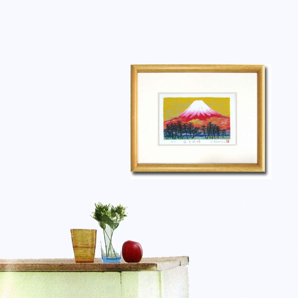 Amazon.co.jp: 吉岡浩太郎 富士快晴A 太子 ナチュラル ジクレー 版画